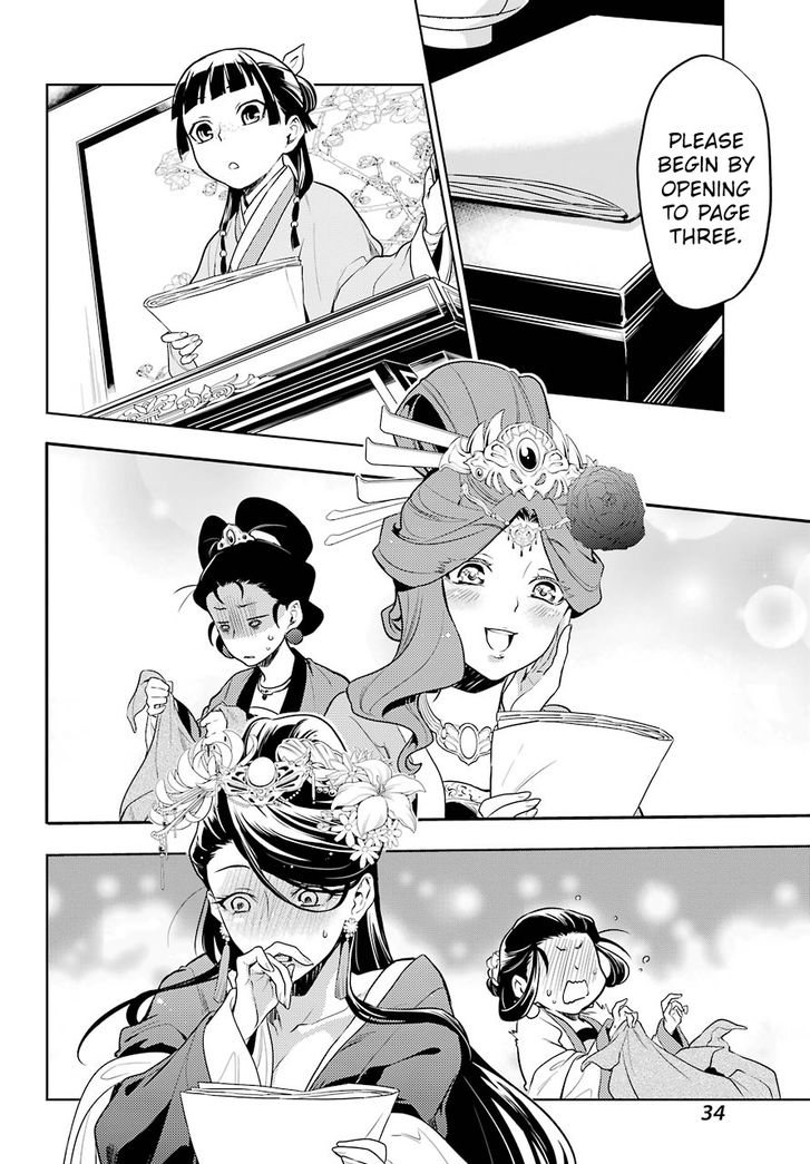 The Apothecary Diaries, Chapter 23 image 20